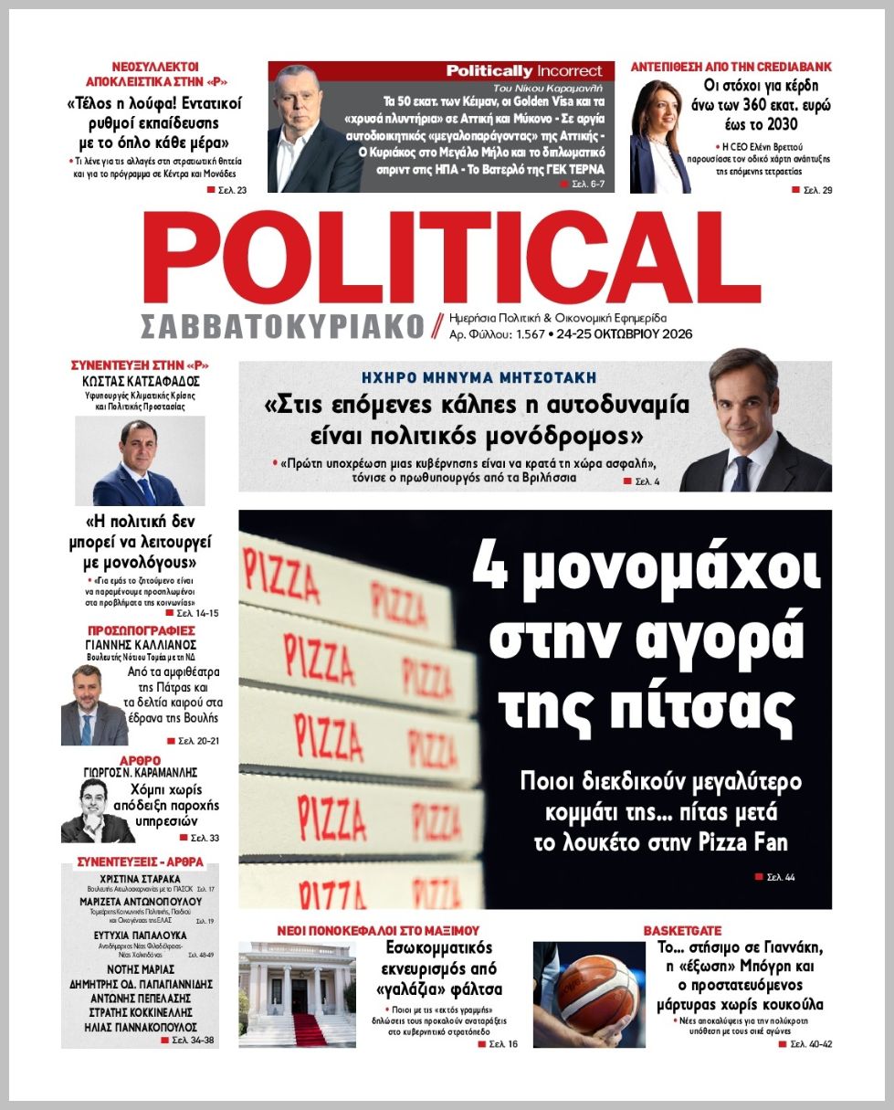 POLITICAL