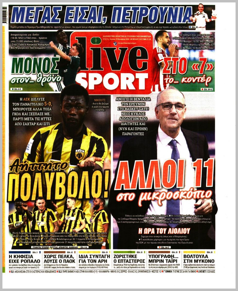 LIVE SPORT