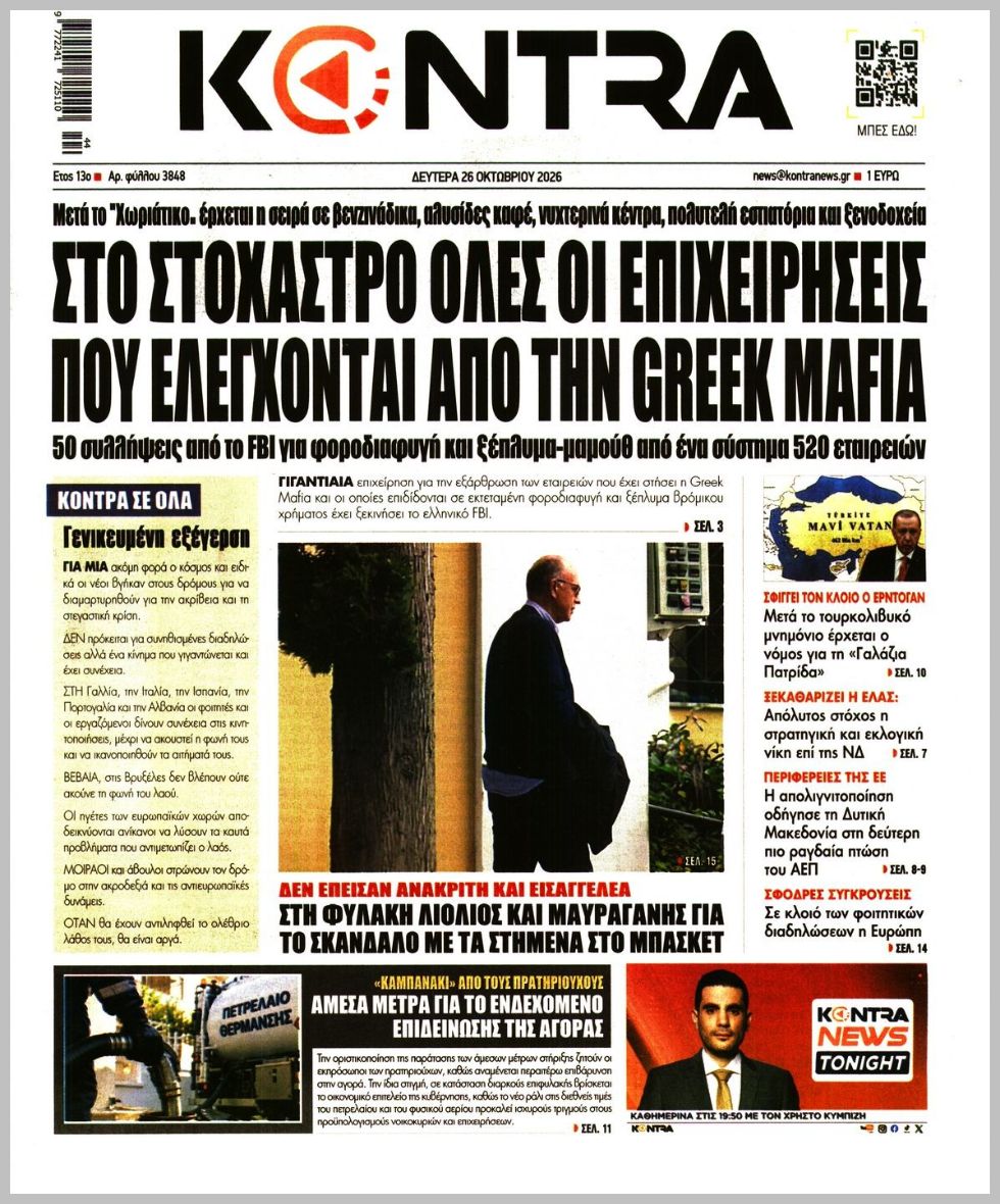 KONTRA NEWS