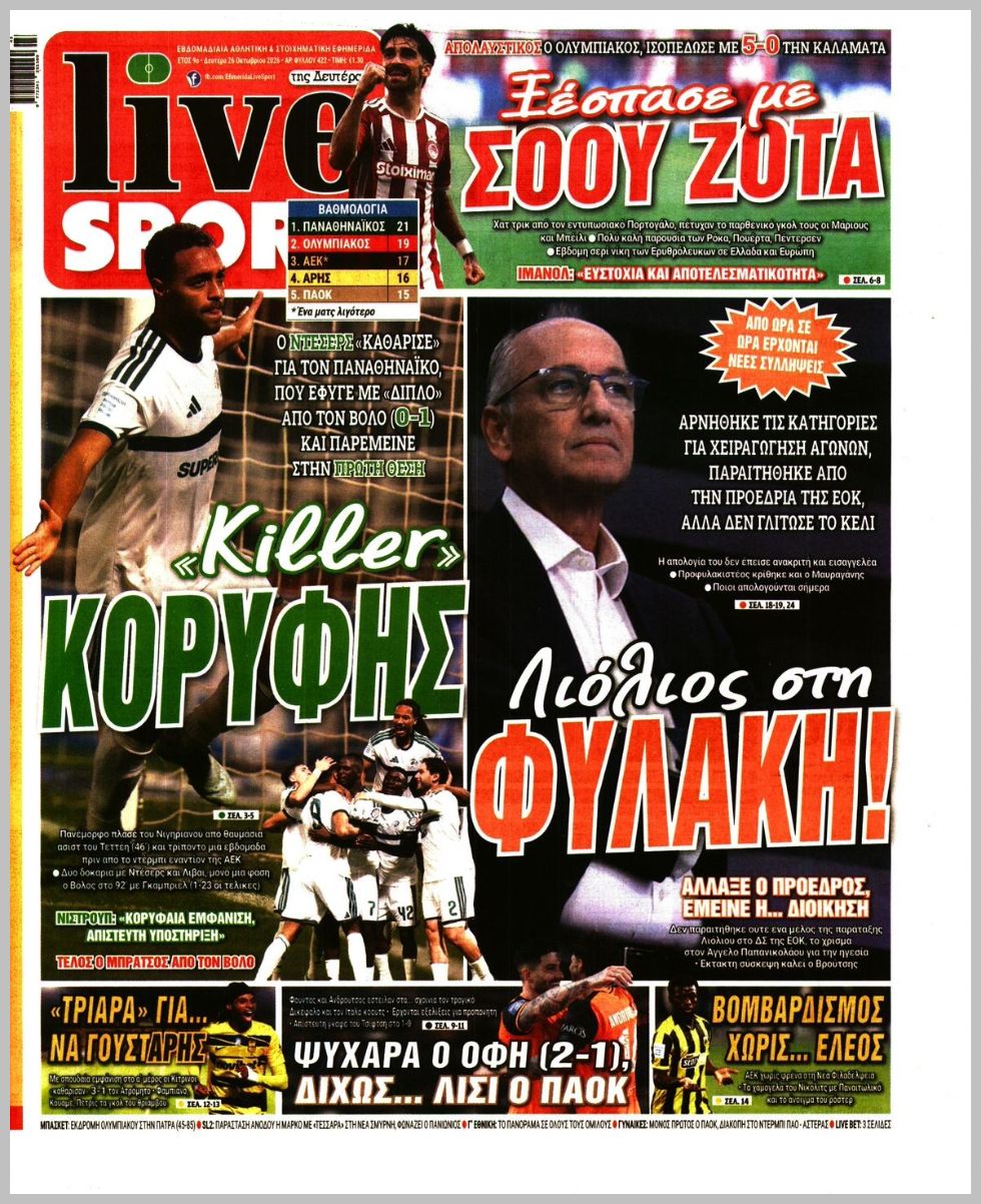LIVE SPORT