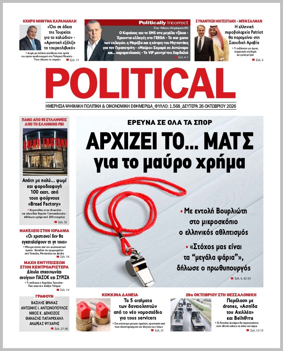 POLITICAL