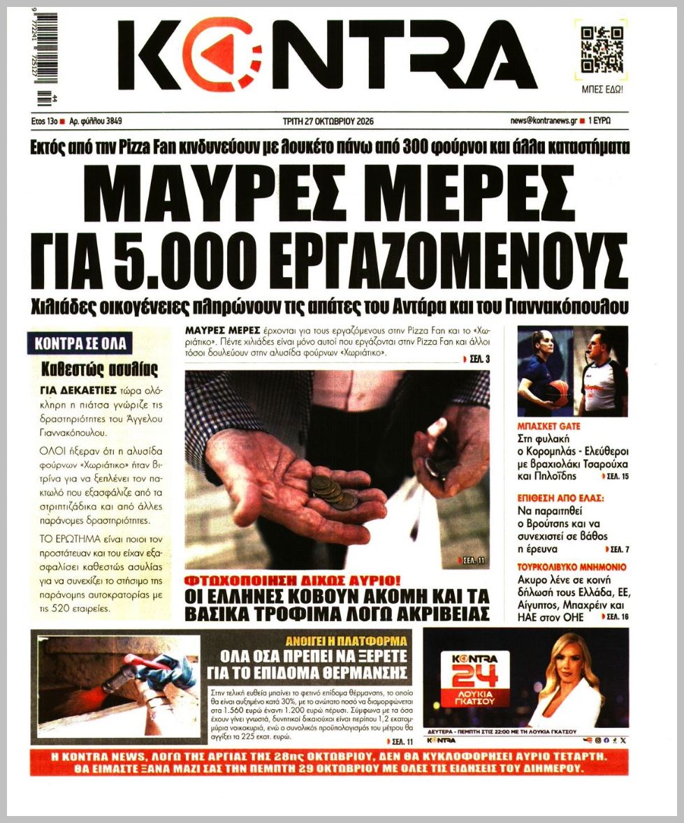KONTRA NEWS