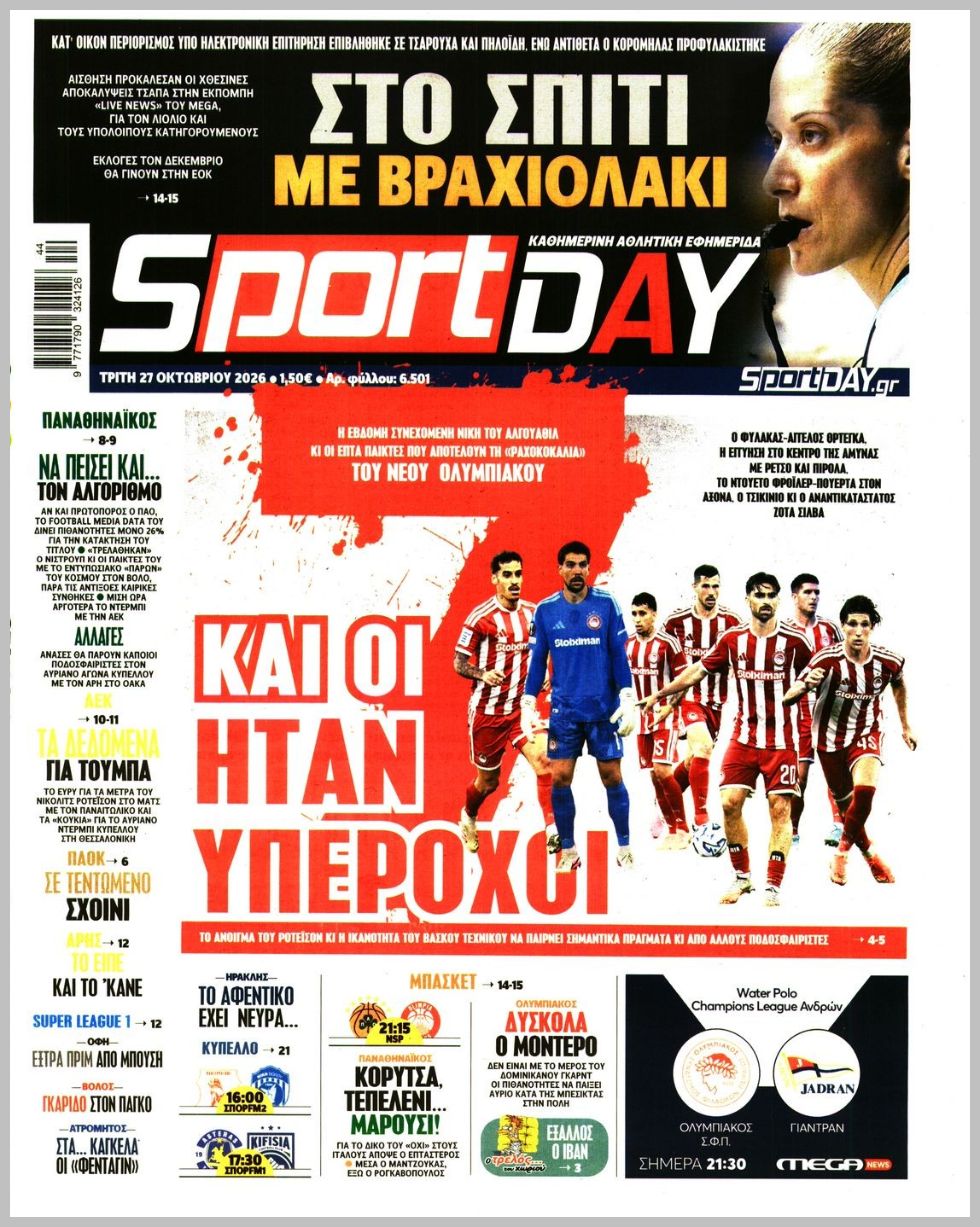 SPORTDAY