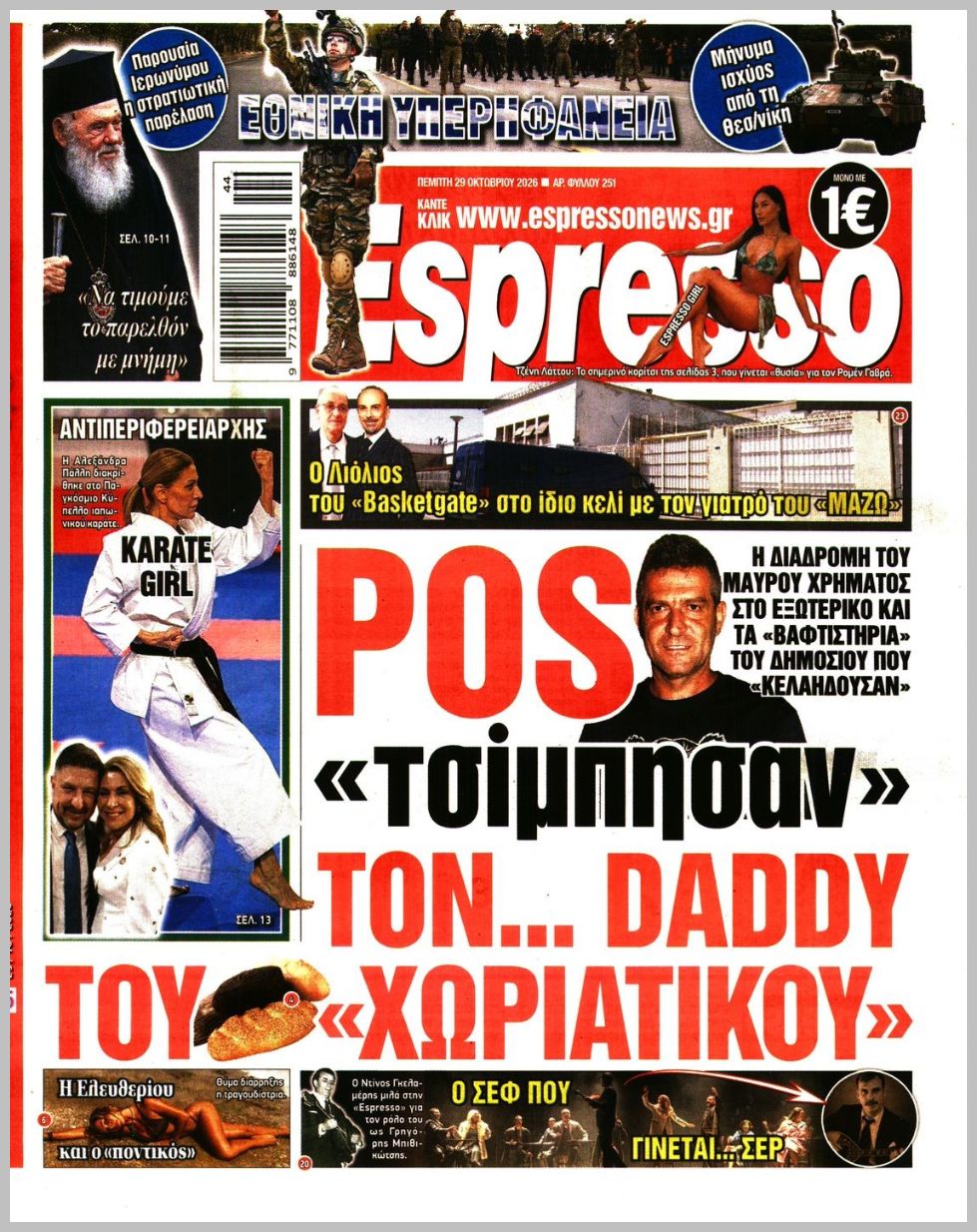 ESPRESSO