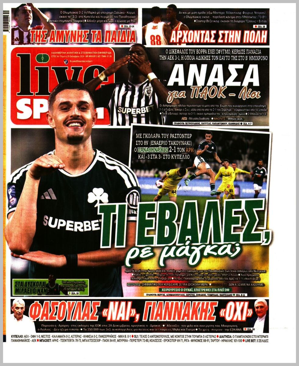 LIVE SPORT
