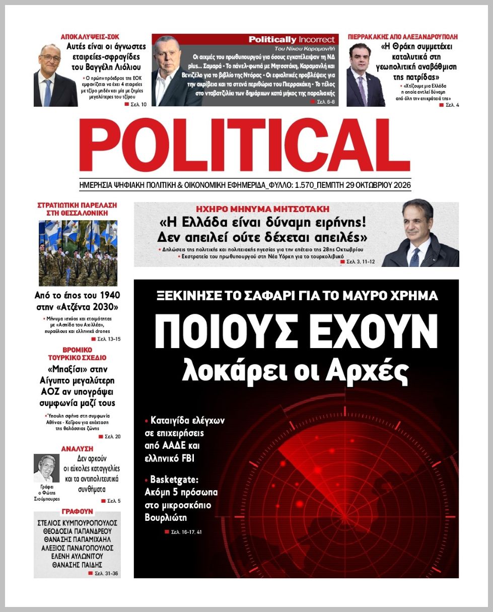 POLITICAL