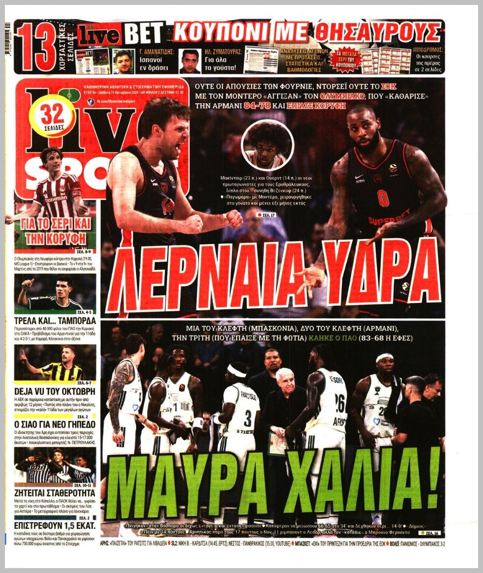 LIVE SPORT
